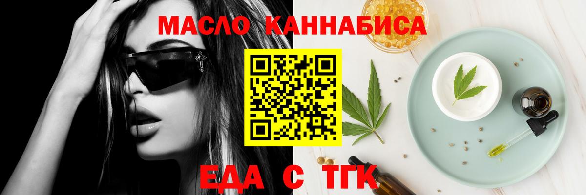 Сыктывкар  Canna-Cookies конопля  Вход с VPN 