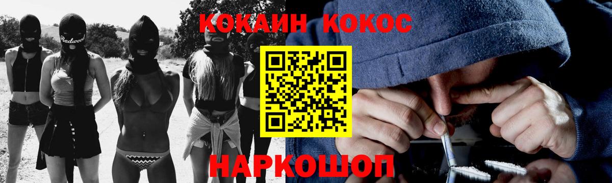 Кокаин FishScale  COCAIN 98%  Сыктывкар  Вход с VPN 