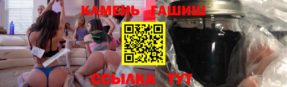 Гашиш убойный Сыктывкар