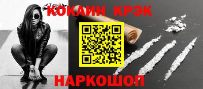синтетический гашиш Бузулук