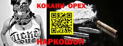 синтетический гашиш Бузулук