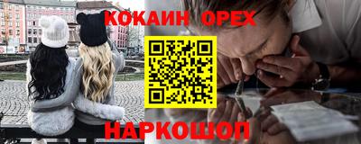 меф Будённовск