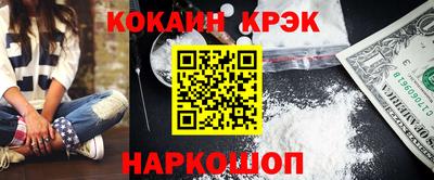 синтетический гашиш Бузулук