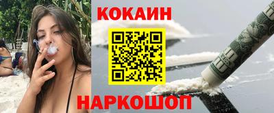 меф Будённовск