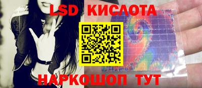 синтетический гашиш Бузулук