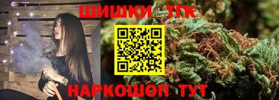 синтетический гашиш Бузулук