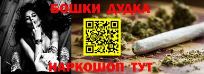 меф Будённовск