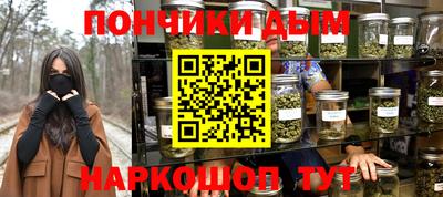 меф Будённовск