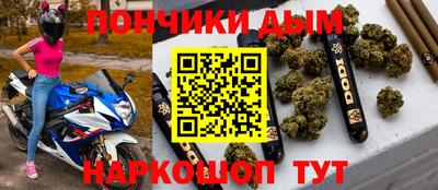 меф Будённовск