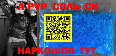 меф Будённовск