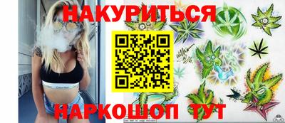 синтетический гашиш Бузулук