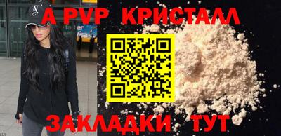 МДПВ Бугуруслан