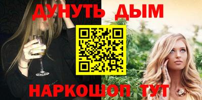 меф Будённовск