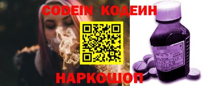 синтетический гашиш Бузулук