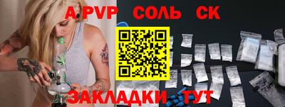 МДПВ Бугуруслан