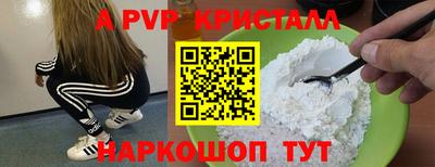 меф Будённовск
