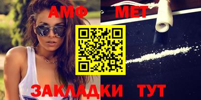 синтетический гашиш Бузулук