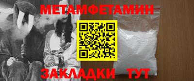 меф Будённовск