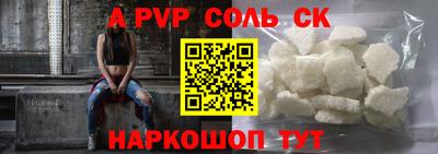 меф Будённовск