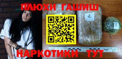 синтетический гашиш Бузулук