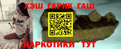 синтетический гашиш Бузулук
