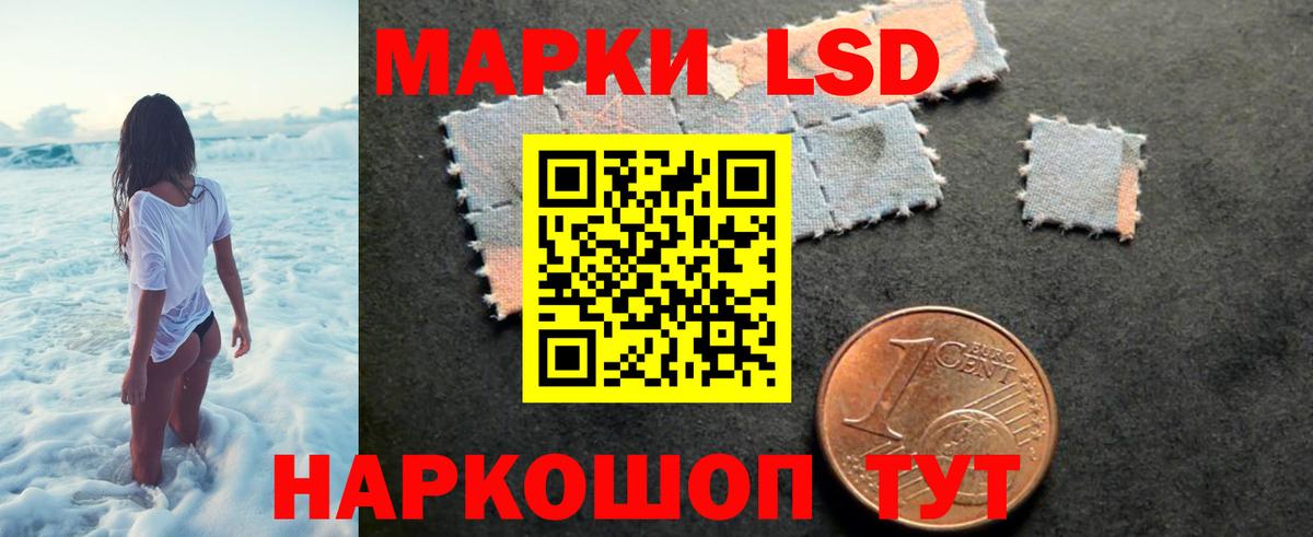 LSD-25 экстази ecstasy Сыктывкар