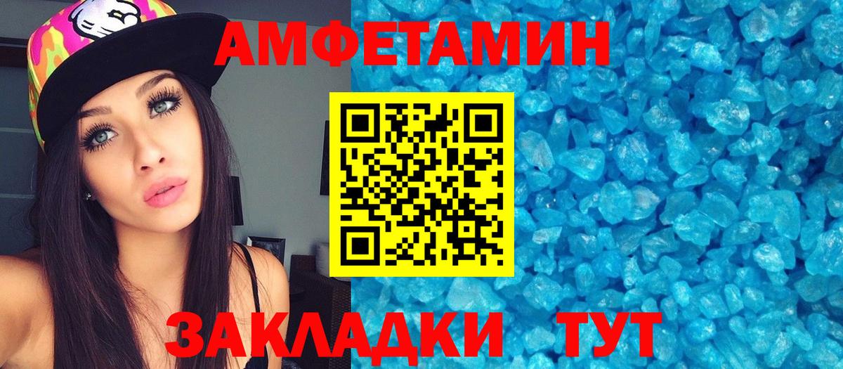 Сыктывкар  Первитин мет  Вход с VPN 