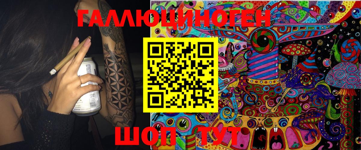 Псилоцибиновые грибы Magic Shrooms  Вход с VPN  где найти   Псилоцибиновые грибы мухоморы  Сыктывкар 